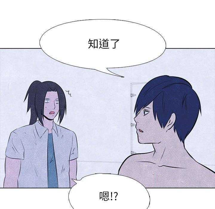 第30话 金政贤VS成濑49