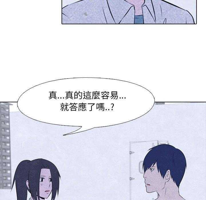 第30话 金政贤VS成濑51