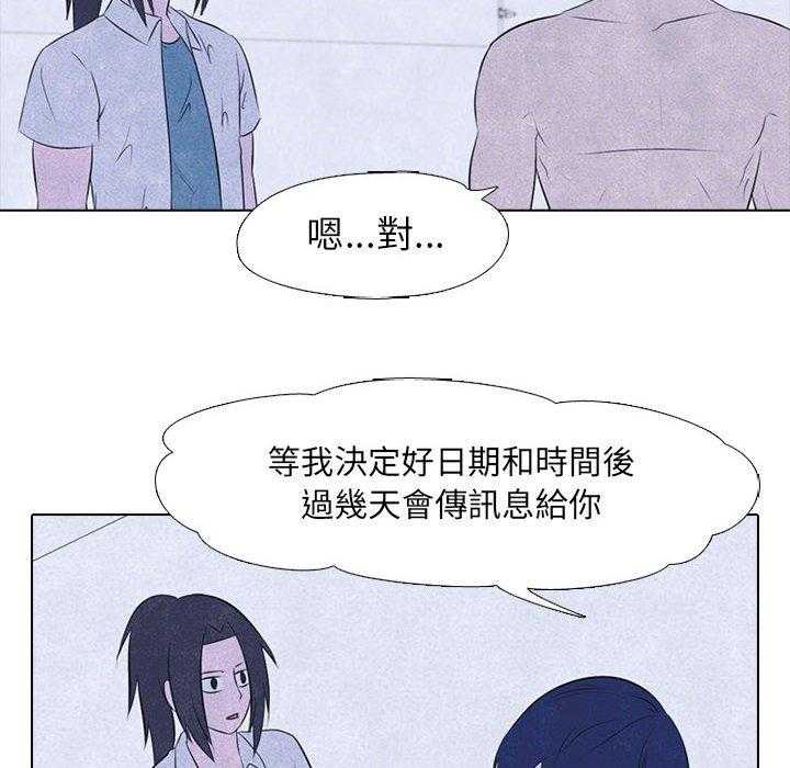 第30话 金政贤VS成濑52