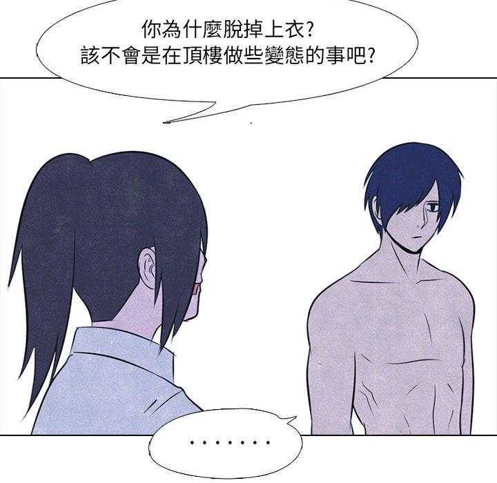 第30话 金政贤VS成濑56