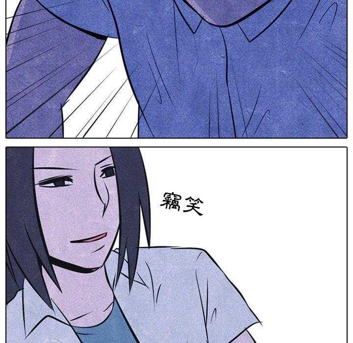 第30话 金政贤VS成濑62