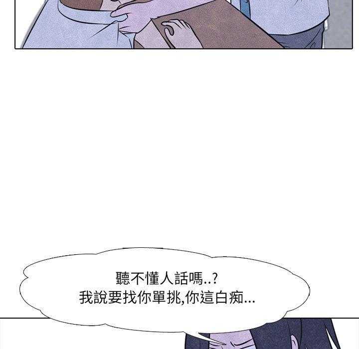 第30话 金政贤VS成濑9