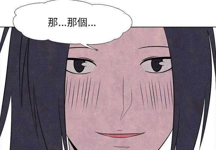 第29话 新的对立1