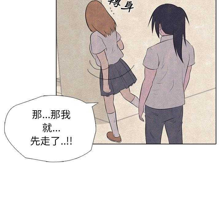 第29话 新的对立11