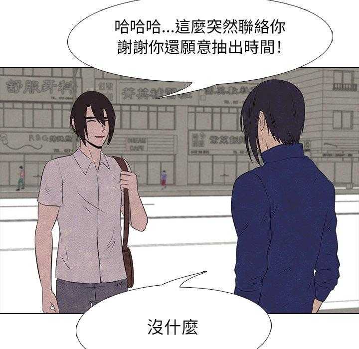 第29话 新的对立22