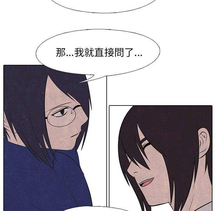 第29话 新的对立23