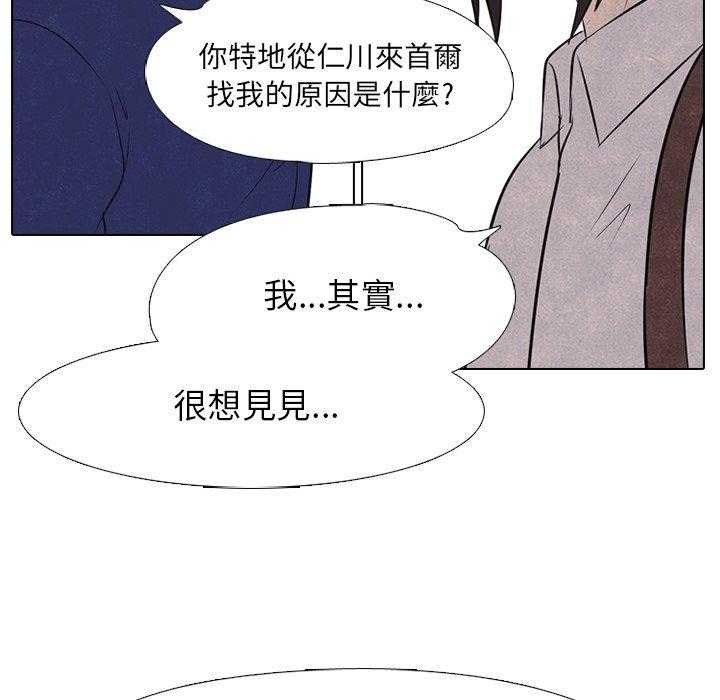 第29话 新的对立24