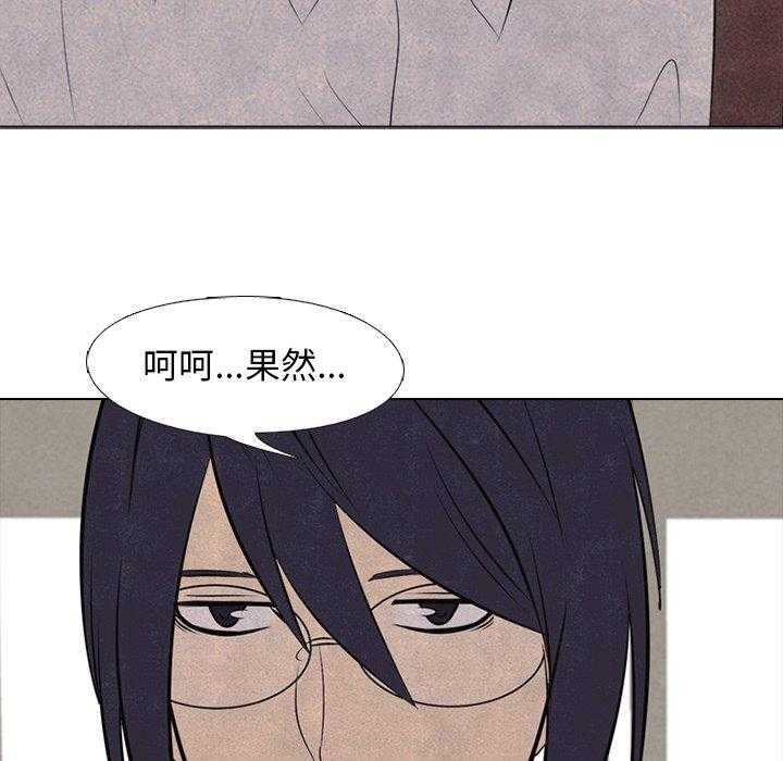 第29话 新的对立26