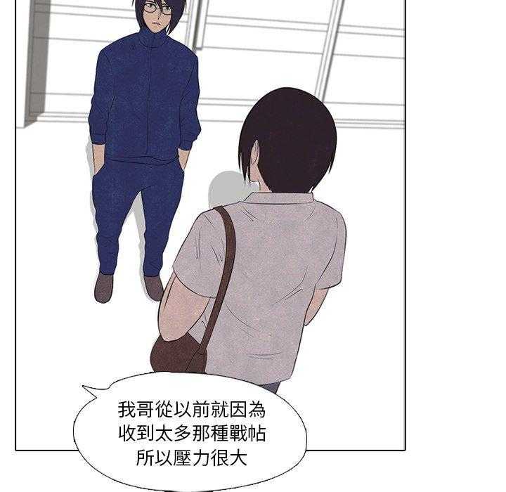 第29话 新的对立28