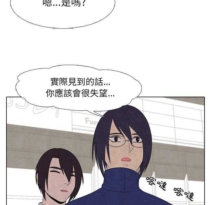 第29话 新的对立30