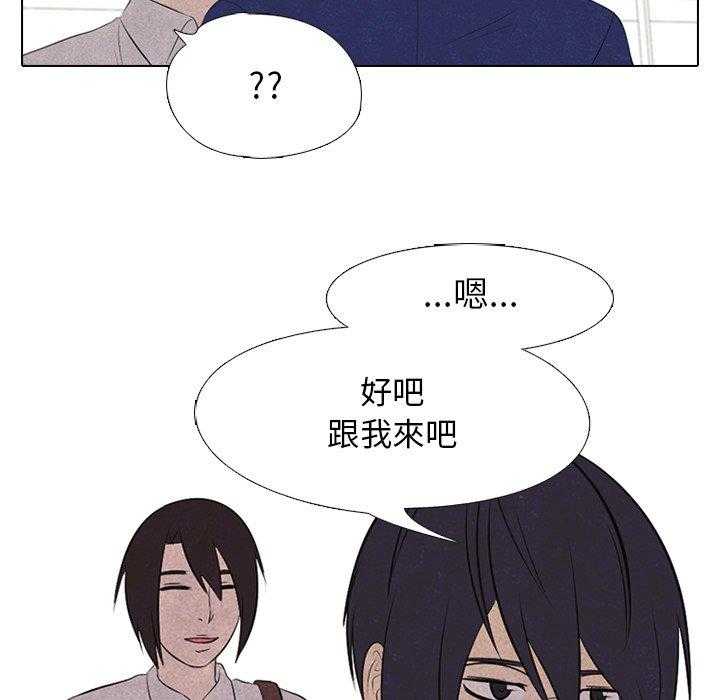 第29话 新的对立31