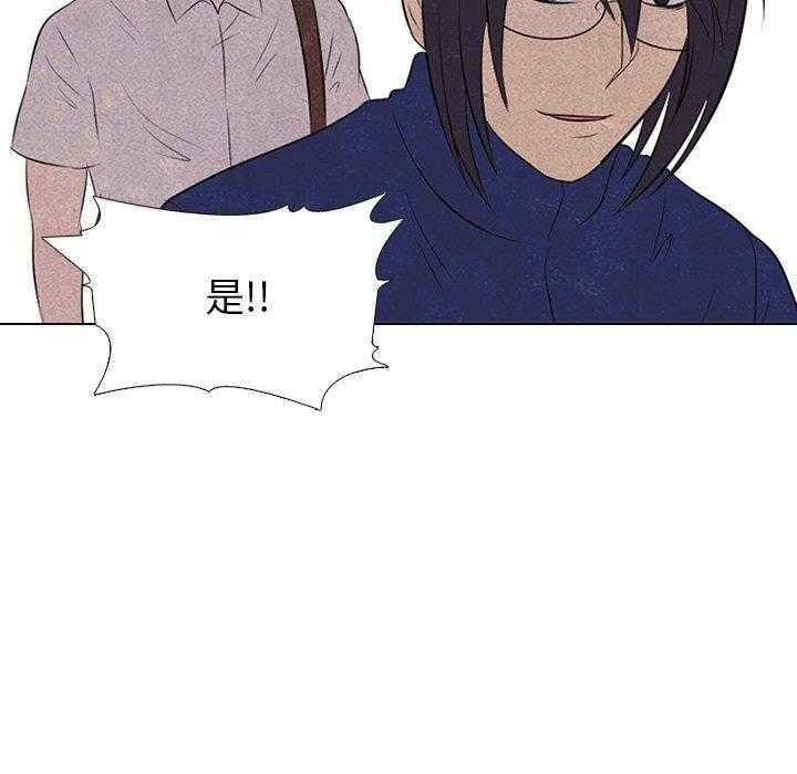 第29话 新的对立32