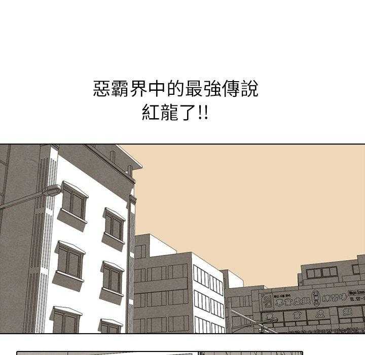 第29话 新的对立34