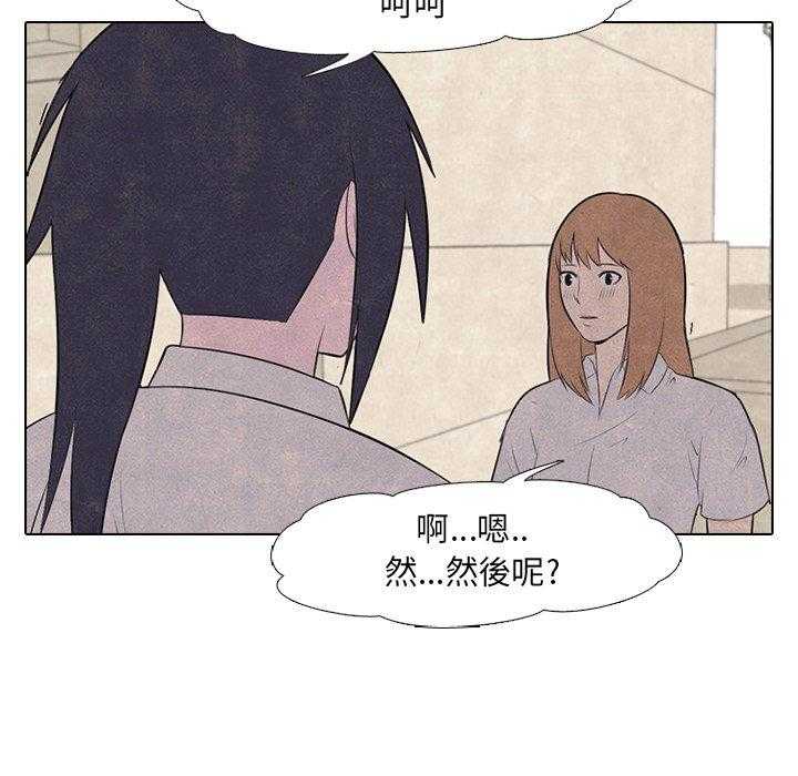 第29话 新的对立4