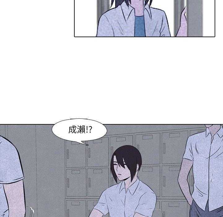 第29话 新的对立47