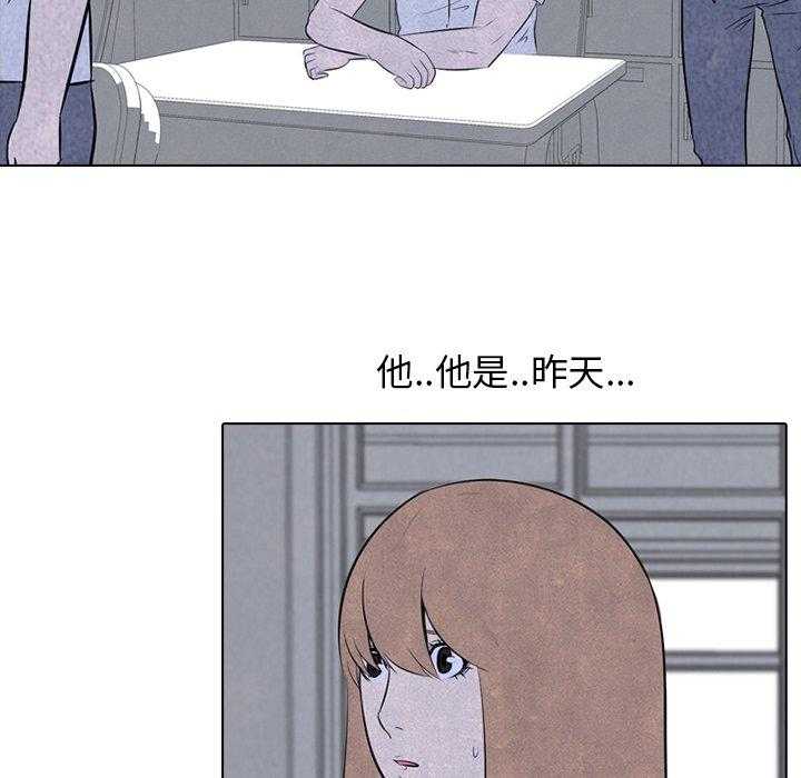 第29话 新的对立48
