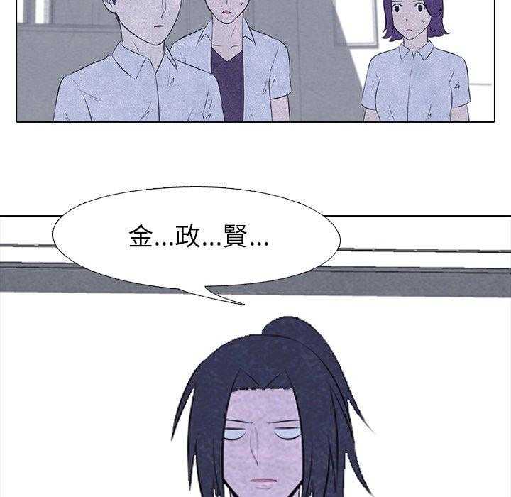 第29话 新的对立51