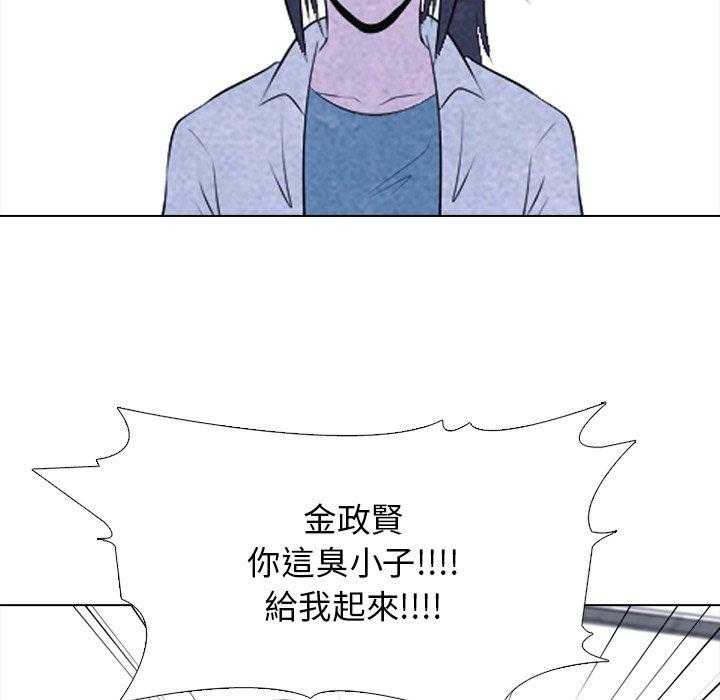 第29话 新的对立52