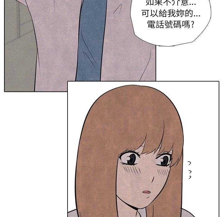 第29话 新的对立6