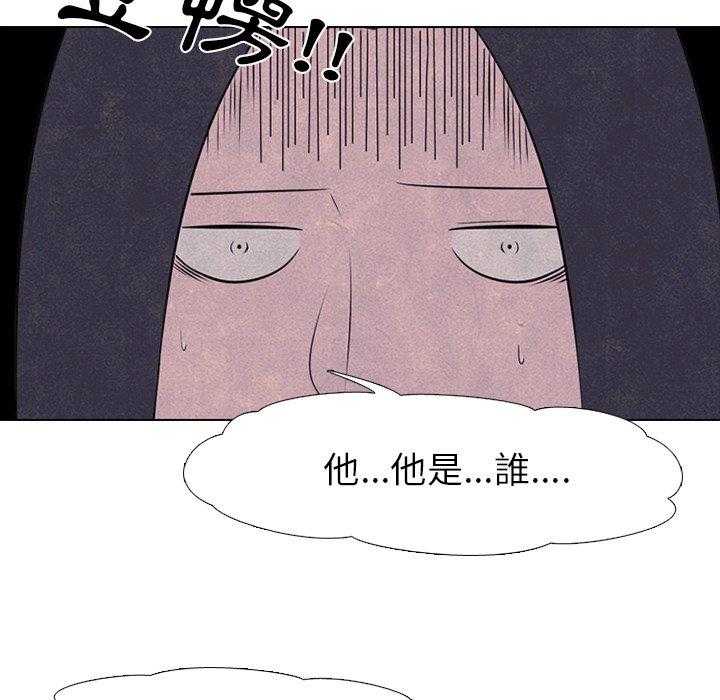 第29话 新的对立8