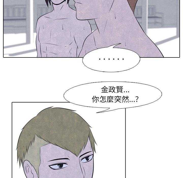 第28话 传说1