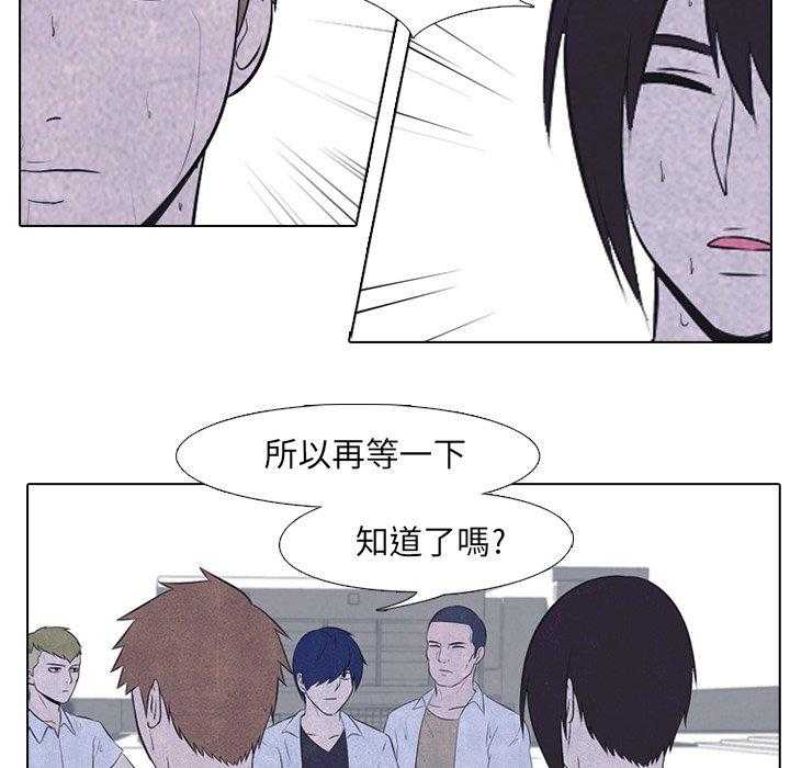 第28话 传说12