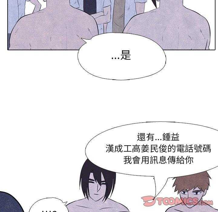 第28话 传说13
