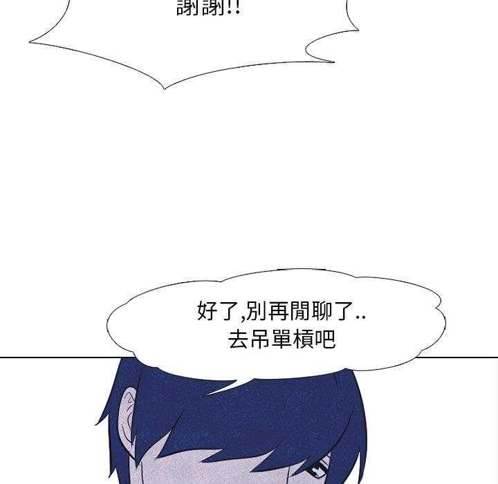 第28话 传说16