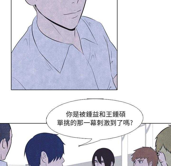 第28话 传说2