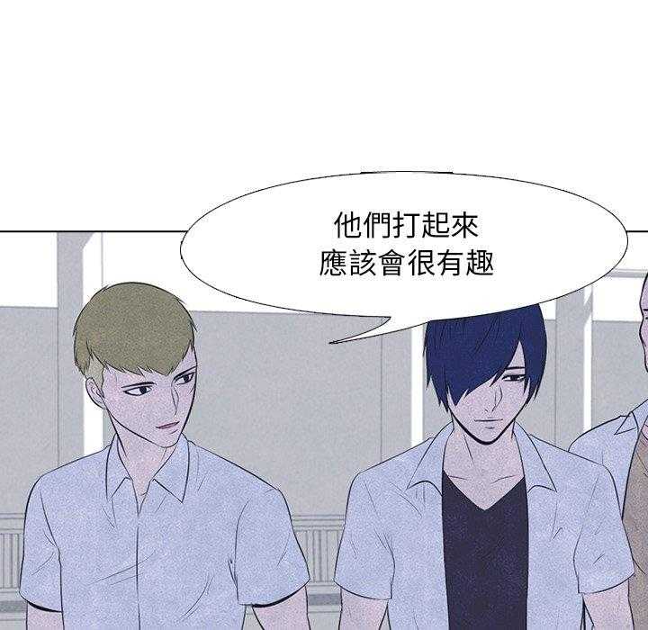 第28话 传说23