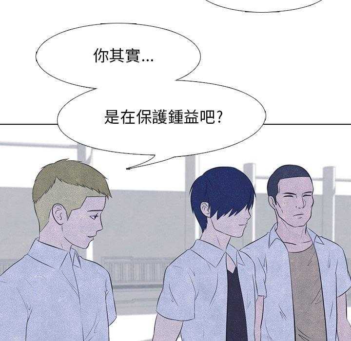 第28话 传说25