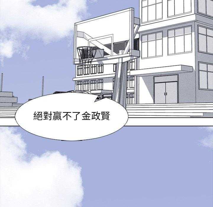 第28话 传说29
