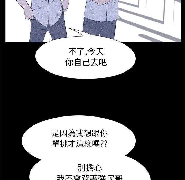 第28话 传说39