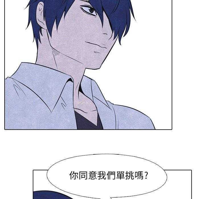 第28话 传说4
