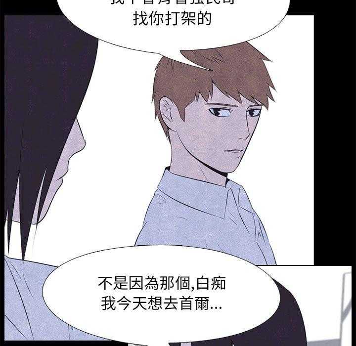 第28话 传说40
