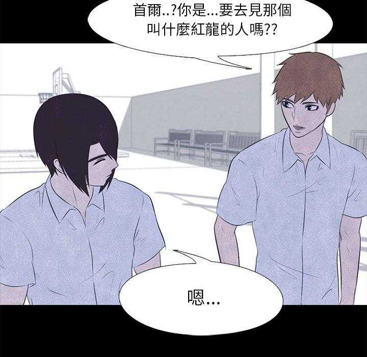 第28话 传说42
