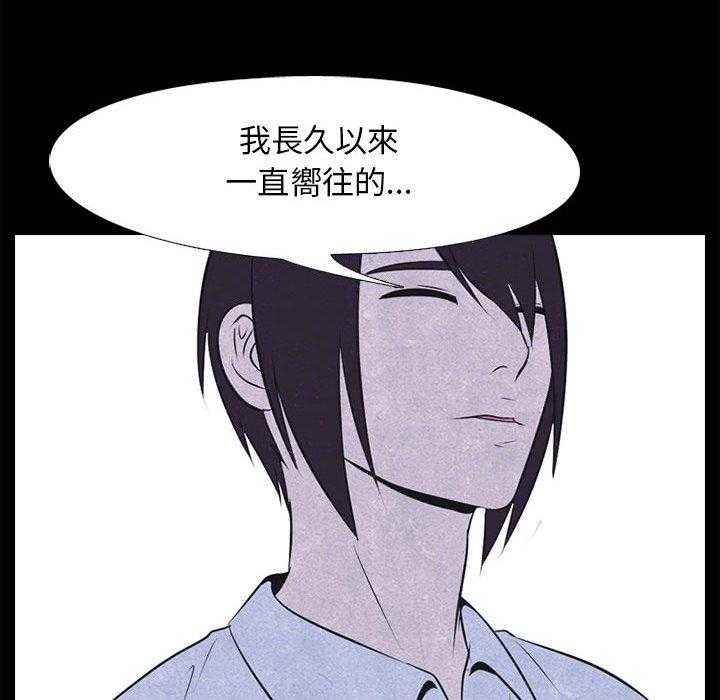 第28话 传说43