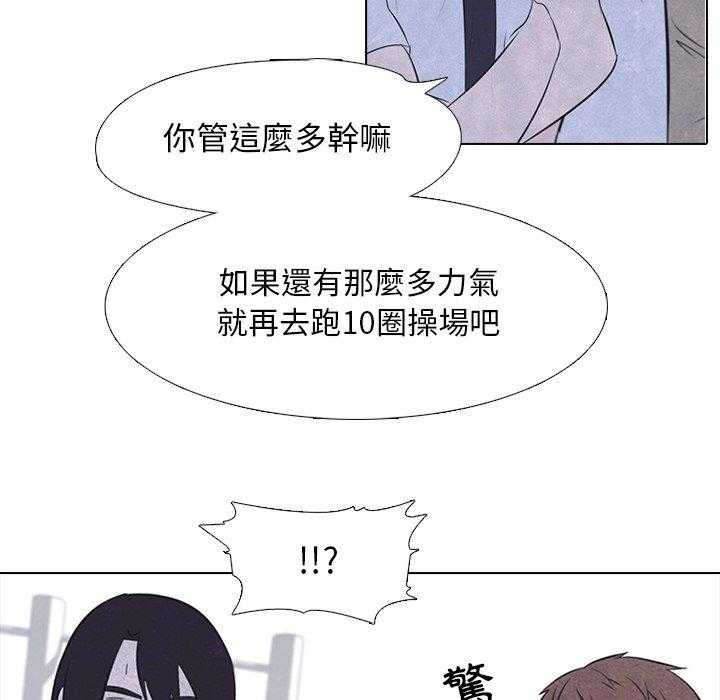 第28话 传说9