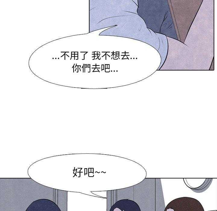 第27话 彼此的想法11