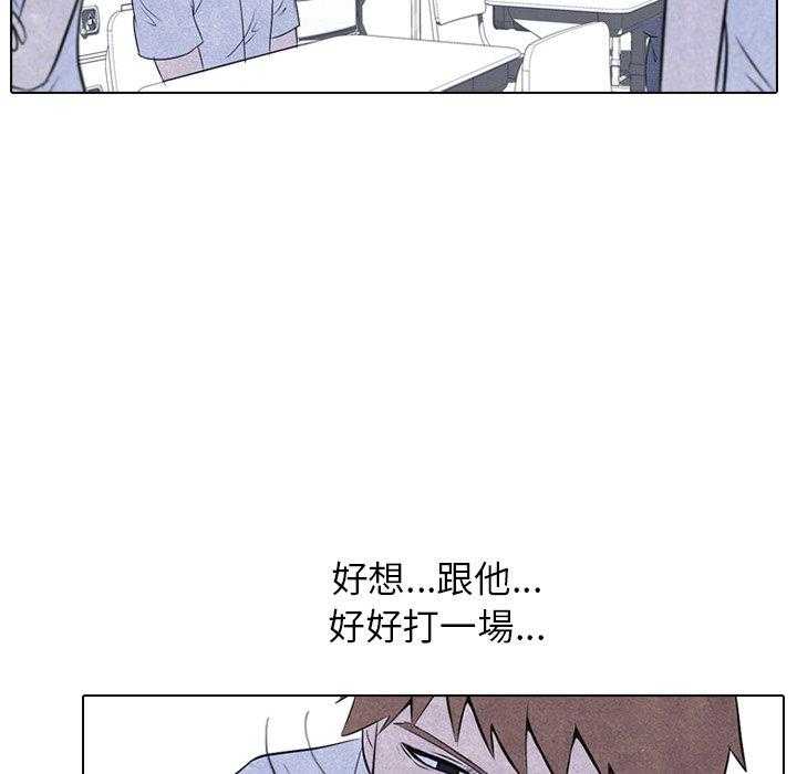 第27话 彼此的想法13