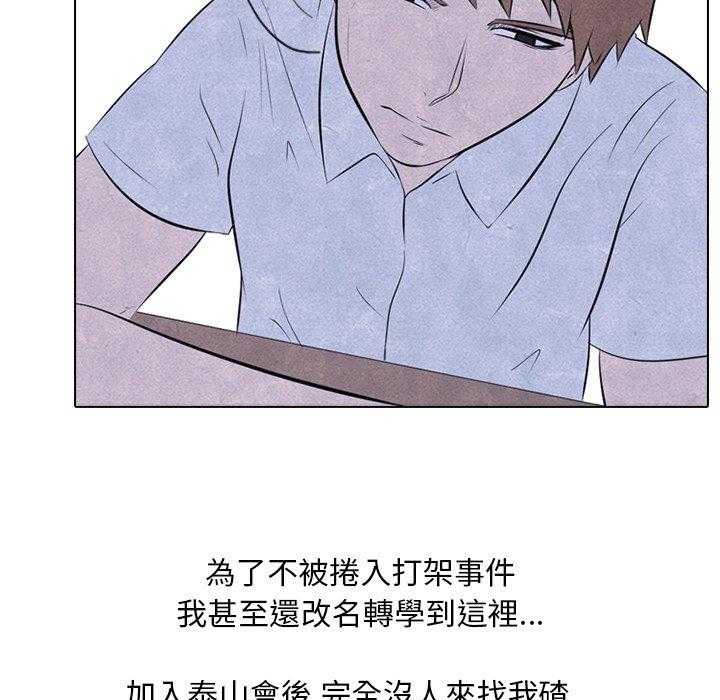 第27话 彼此的想法14