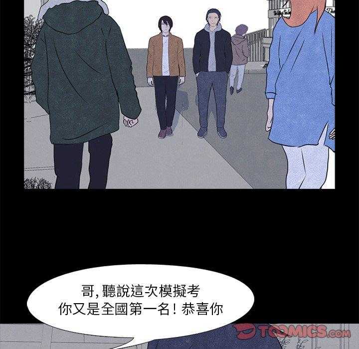 第27话 彼此的想法19