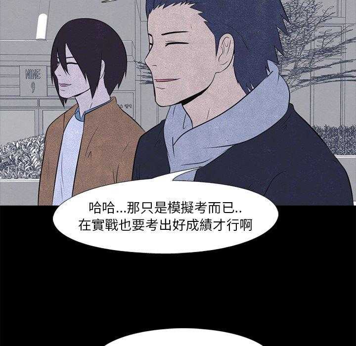 第27话 彼此的想法20