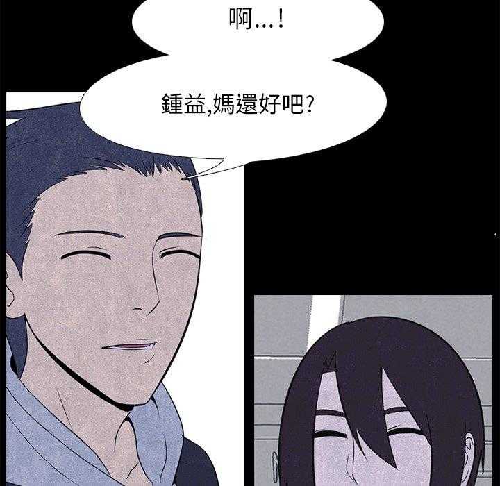 第27话 彼此的想法21