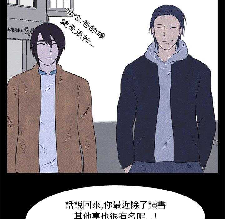 第27话 彼此的想法24
