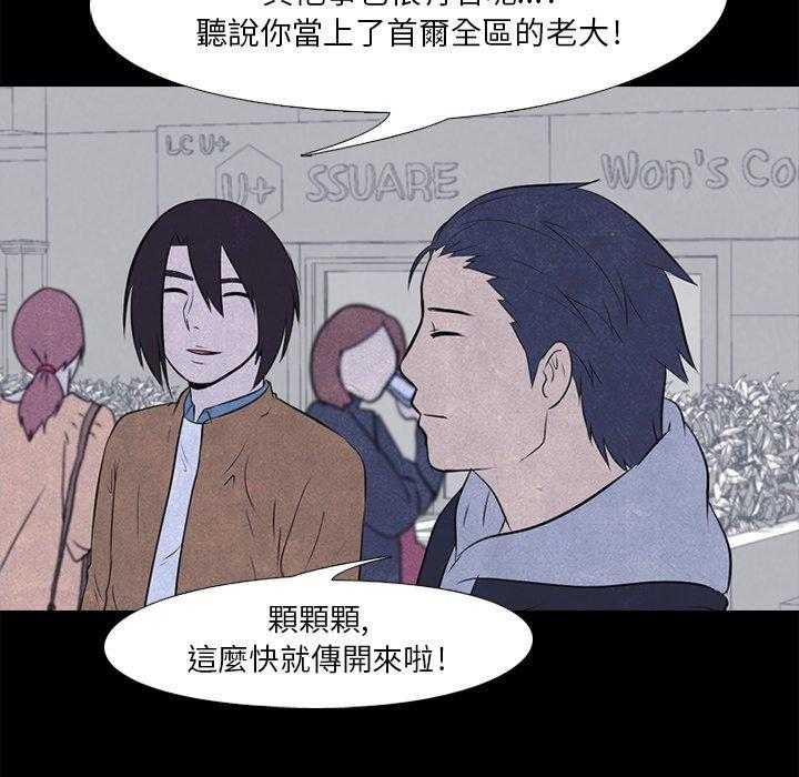 第27话 彼此的想法25