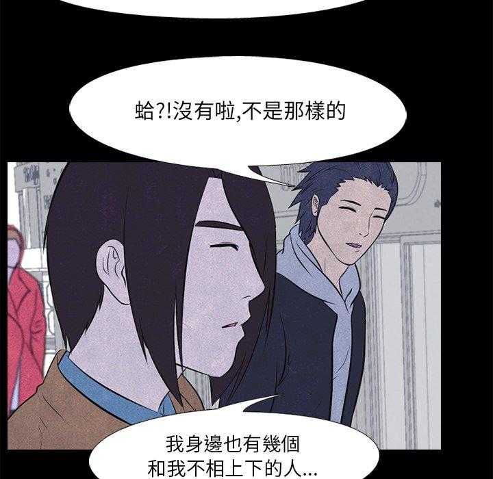 第27话 彼此的想法27