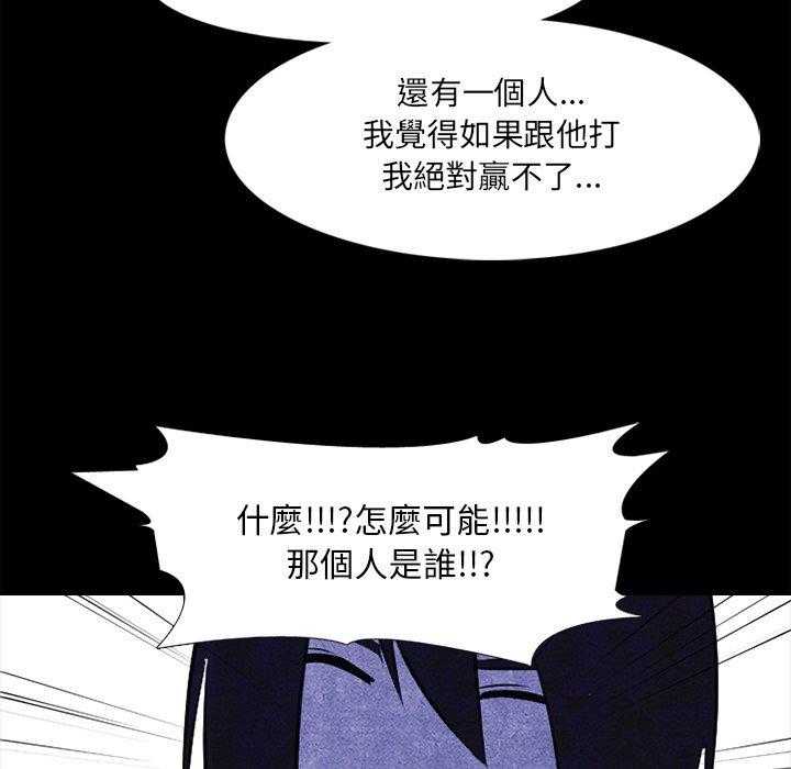 第27话 彼此的想法28
