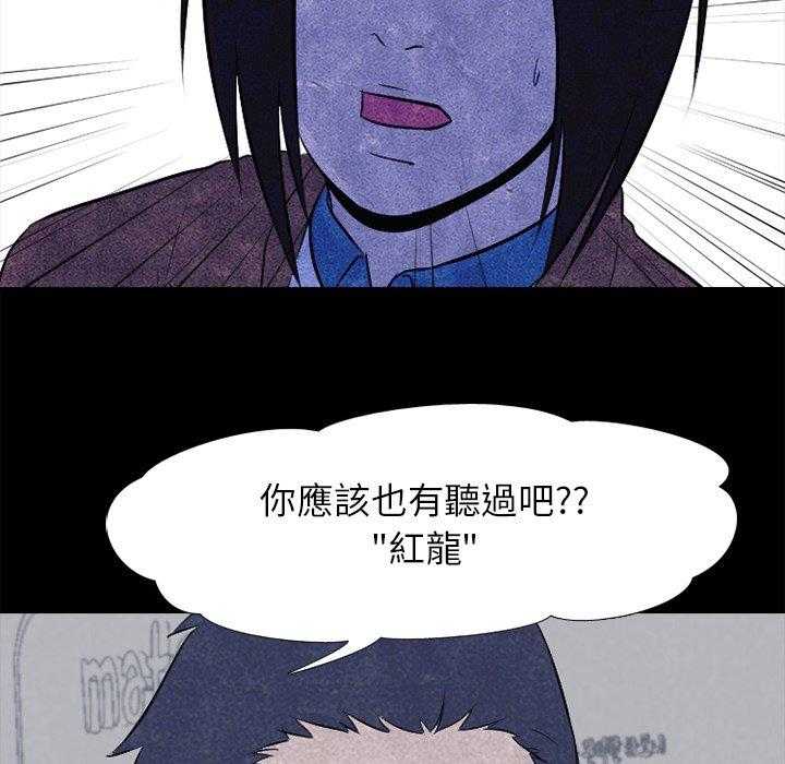 第27话 彼此的想法29