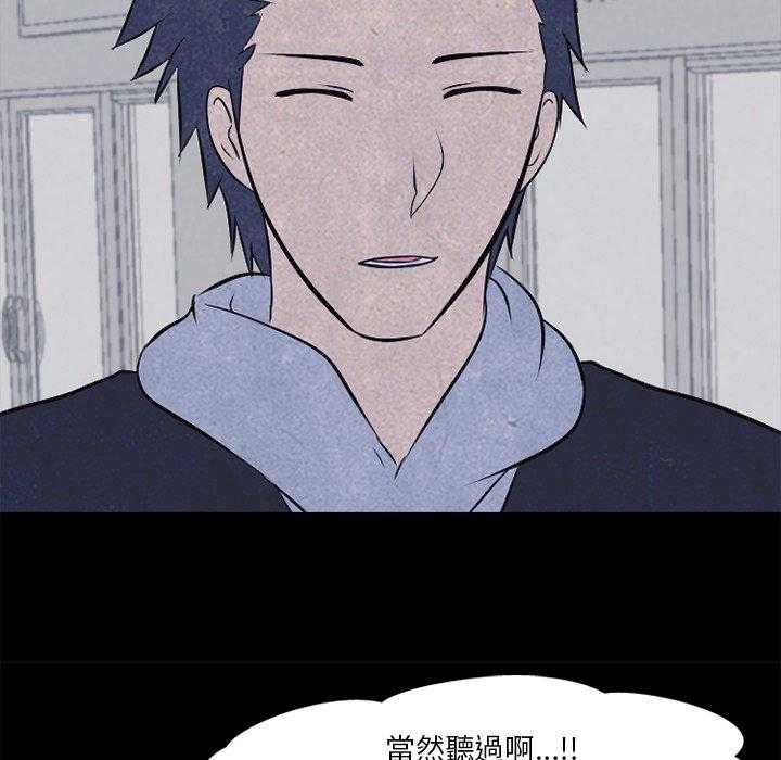 第27话 彼此的想法30
